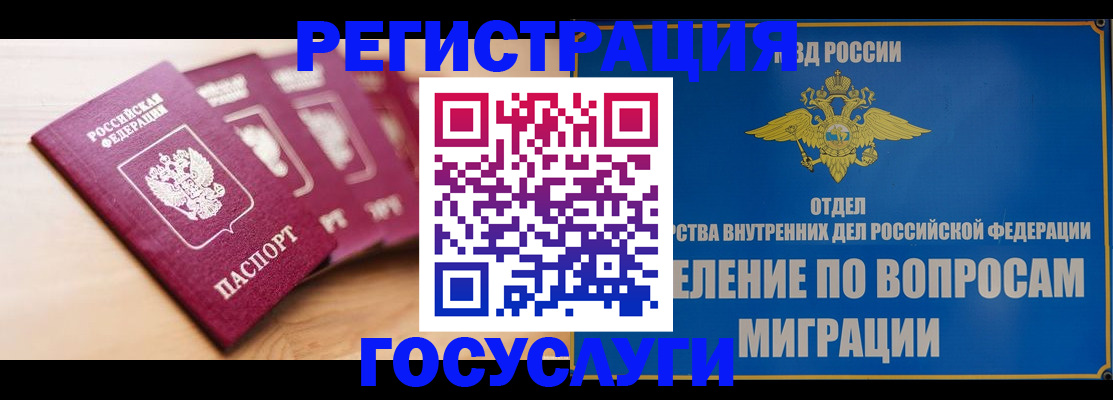 найти адрес прописки в Анадыре