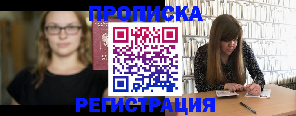 форма 3 в Анадыре